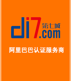 广东第七城网络技术有限公司