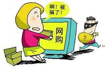 东莞全面开展网络零售专项检查，您的网店是否存在以下违规现象？