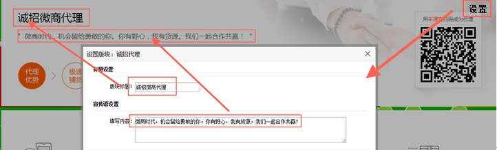 东莞阿里巴巴店铺装修