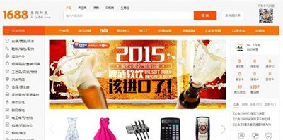 教你如何度过阿里店铺新手期